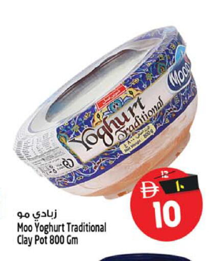 available at سفاري هايبرماركت in الإمارات العربية المتحدة , الامارات - دبي