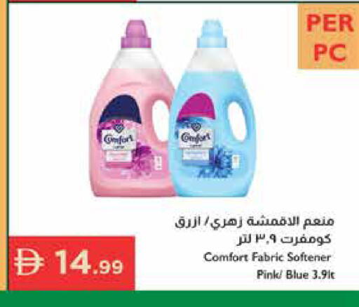 available at Istanbul Supermarket in UAE - Dubai