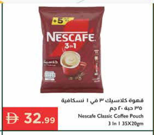 available at Istanbul Supermarket in UAE - Ras al Khaimah