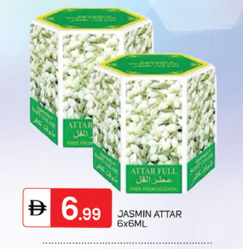 available at سوق طلال in الإمارات العربية المتحدة , الامارات - دبي