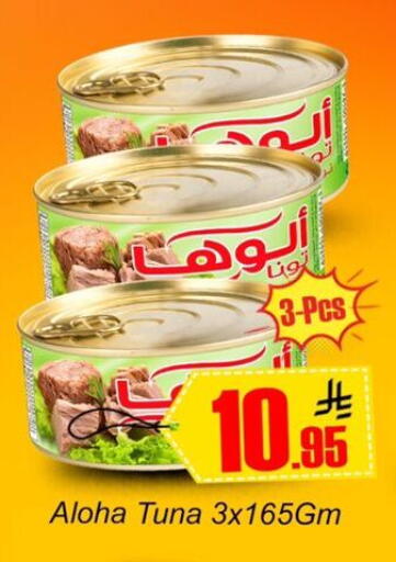 available at Dmart Hyper in KSA, Saudi Arabia, Saudi - Dammam