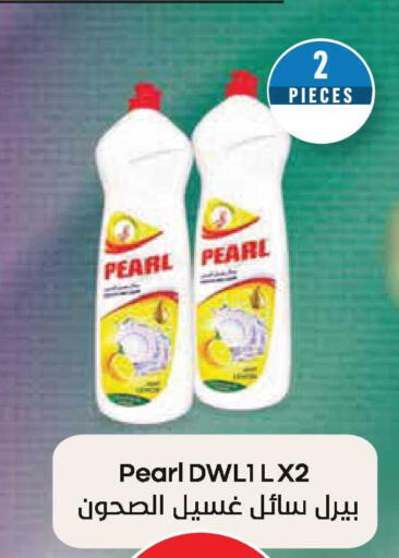 available at Monoprix in Qatar - Al Daayen