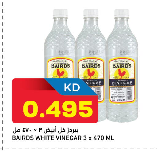 available at أونكوست in الكويت - محافظة الجهراء