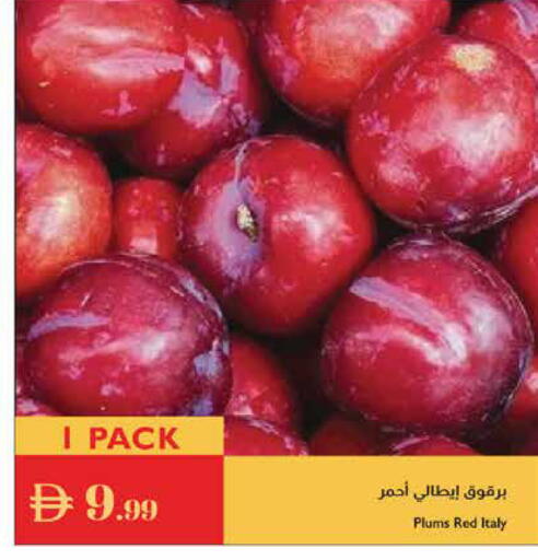 Plums from Italy available at Istanbul Supermarket in UAE - Ras al Khaimah
