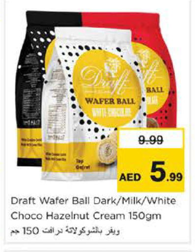 available at نستو هايبرماركت in الإمارات العربية المتحدة , الامارات - الشارقة / عجمان