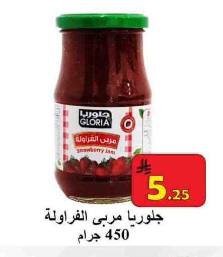 Strawberry available at  Ali Sweets And Food in KSA, Saudi Arabia, Saudi - Al Hasa