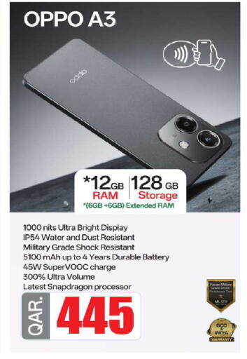 available at Rawabi Hypermarket in Qatar - Al Shamal