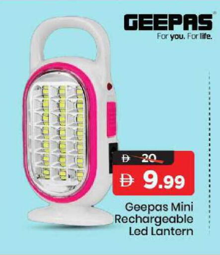 available at مارك & سيف in الإمارات العربية المتحدة , الامارات - الشارقة / عجمان