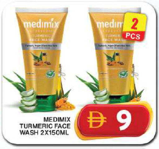 Turmeric available at Grand Hyper Market in UAE - Dubai