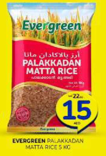 available at Al Madina  in UAE - Sharjah / Ajman