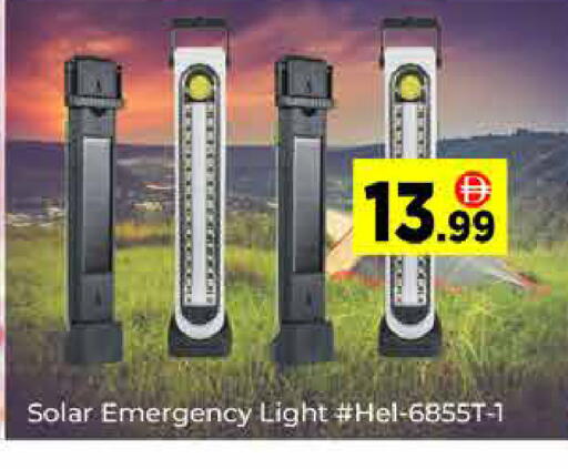 available at ايكو مول & ايكو هايبرماركت in الإمارات العربية المتحدة , الامارات - دبي