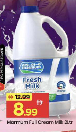 available at Mark & Save in UAE - Abu Dhabi