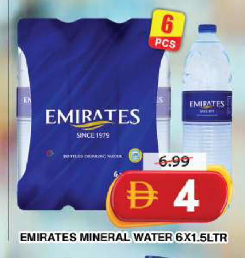 available at Grand Hyper Market in UAE - Dubai
