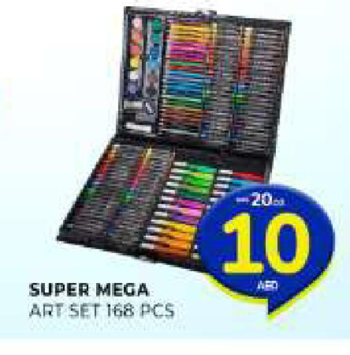 available at Al Madina  in UAE - Sharjah / Ajman