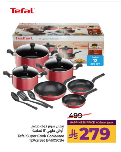 available at LULU Hypermarket in KSA, Saudi Arabia, Saudi - Jeddah