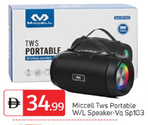 available at TALAL MARKET in UAE - Abu Dhabi