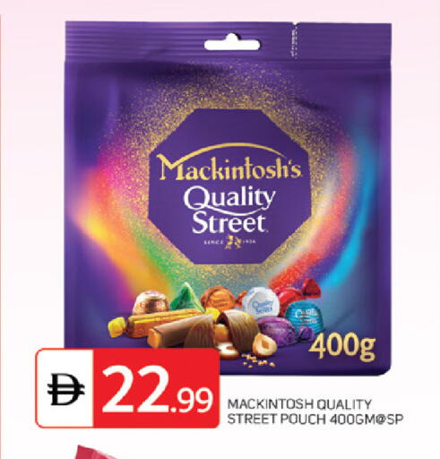 available at TALAL MARKET in UAE - Sharjah / Ajman