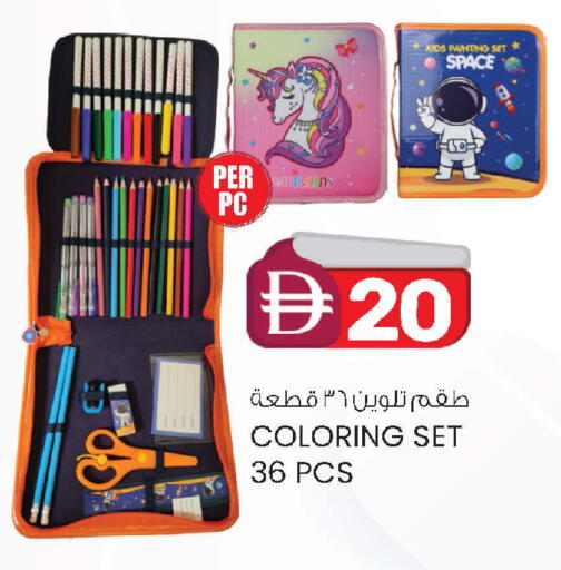 available at ك. الم. للتجارة in الإمارات العربية المتحدة , الامارات - الشارقة / عجمان