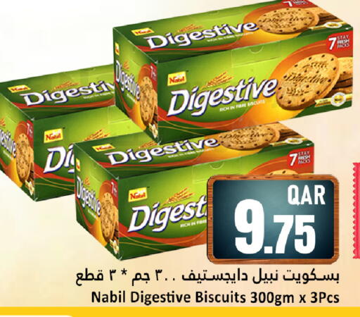 available at Dana Hypermarket in Qatar - Al Wakra