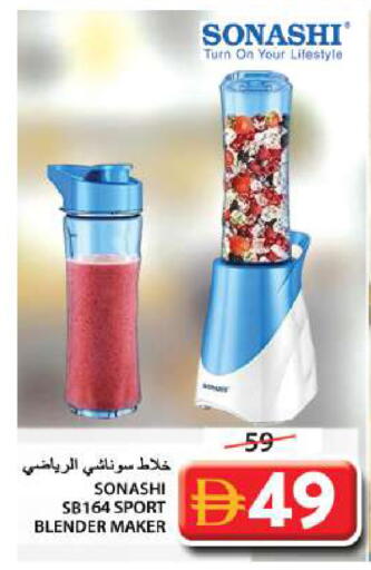 available at Grand Hyper Market in UAE - Sharjah / Ajman