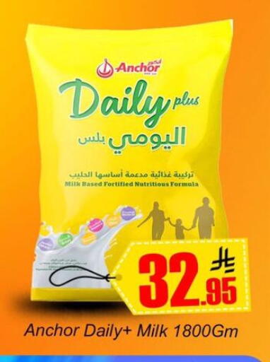 available at Dmart Hyper in KSA, Saudi Arabia, Saudi - Dammam