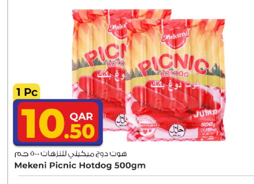 available at Rawabi Hypermarket in Qatar - Al Wakra