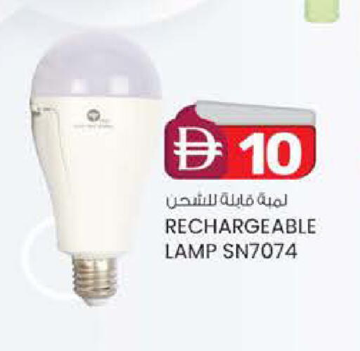 available at ك. إم. هايبرماركت in الإمارات العربية المتحدة , الامارات - أبو ظبي