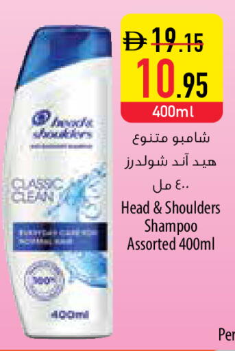 available at Safeer Market in UAE - Abu Dhabi