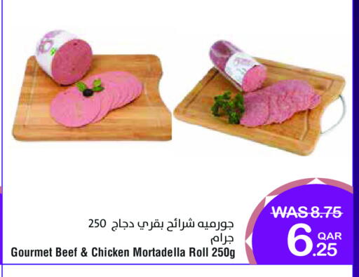 available at Megamart in Qatar - Umm Salal