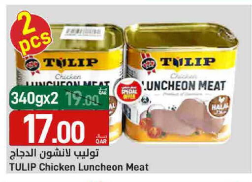 available at ســبــار in قطر - الخور