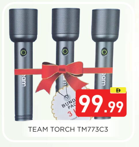 available at عين المدينة هايبرماركت in الإمارات العربية المتحدة , الامارات - الشارقة / عجمان