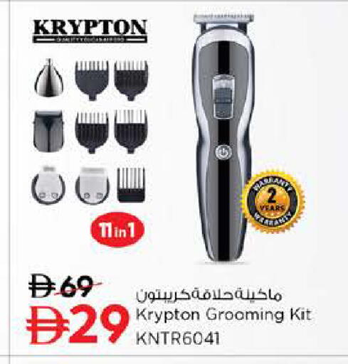 available at Nesto Hypermarket in UAE - Ras al Khaimah