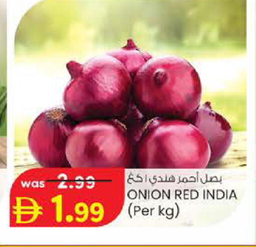 Onion from India available at Safa Express Supermarket in UAE - Al Ain