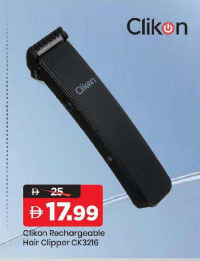 available at مارك & سيف in الإمارات العربية المتحدة , الامارات - الشارقة / عجمان