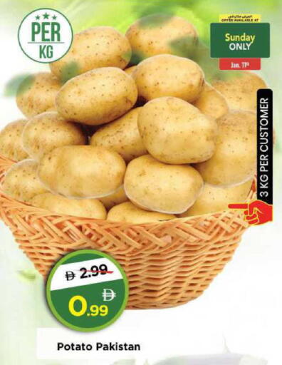 Potato from Pakistan available at Mark & Save in UAE - Sharjah / Ajman