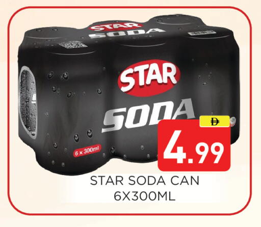 available at Ain Al Madina Hypermarket in UAE - Sharjah / Ajman