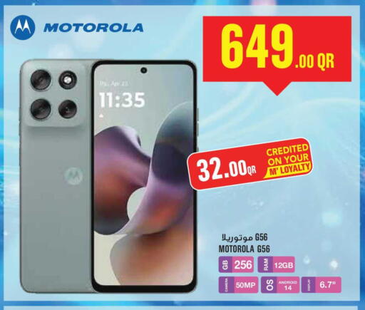 available at مونوبريكس in قطر - الشمال