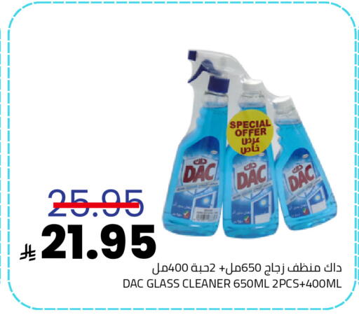 available at Astra Markets in KSA, Saudi Arabia, Saudi - Tabuk