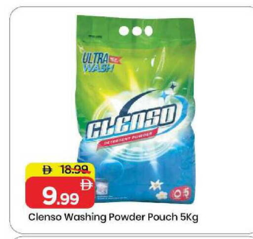 available at Mark & Save in UAE - Sharjah / Ajman