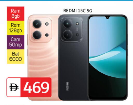 available at سوق طلال in الإمارات العربية المتحدة , الامارات - دبي