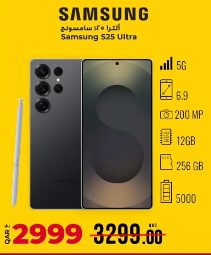 available at Rawabi Hypermarket in Qatar - Doha