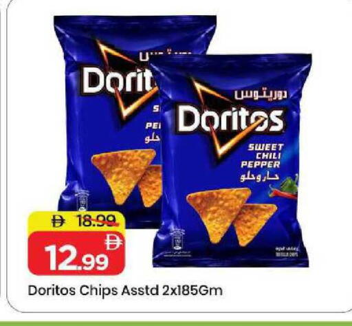 Pepper available at Mark & Save in UAE - Sharjah / Ajman