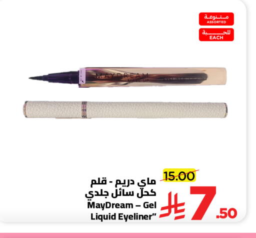 available at Wahj Mart in KSA, Saudi Arabia, Saudi - Jeddah