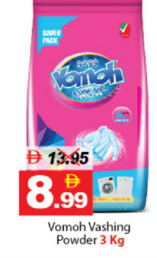 available at DESERT FRESH MARKET  in UAE - Abu Dhabi