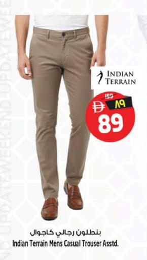 available at Safari Hypermarket  in UAE - Dubai