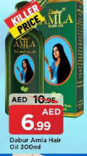 available at مارك & سيف in الإمارات العربية المتحدة , الامارات - دبي