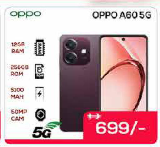 available at ايكو مول & ايكو هايبرماركت in الإمارات العربية المتحدة , الامارات - دبي