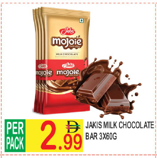 available at دريم لاند in الإمارات العربية المتحدة , الامارات - دبي