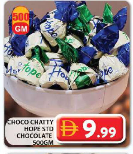 available at Grand Hyper Market in UAE - Sharjah / Ajman