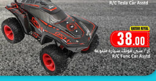 available at دانا ماركت in قطر - أم صلال